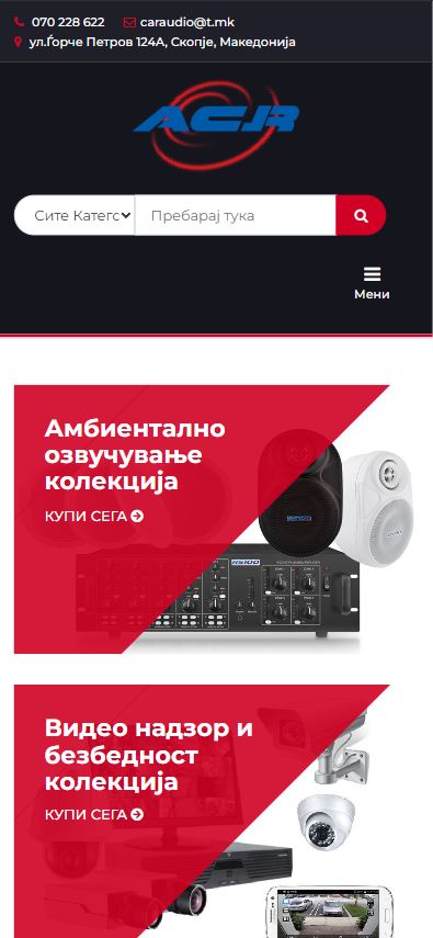 ACR | Car Audio E-Commerce Website supporting image 3