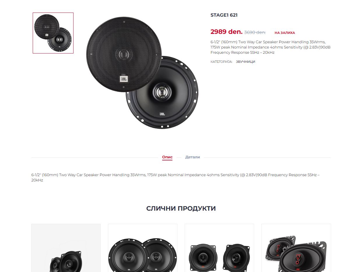 ACR | Car Audio E-Commerce Website supporting image 4